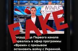 Справжня спецоперація – це та, якій вірять