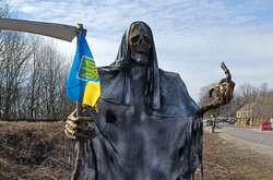 В Україні один із блокпостів охороняє смерть із косою