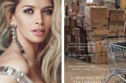 Вместе с Брежневой волонтерит и ее дочь