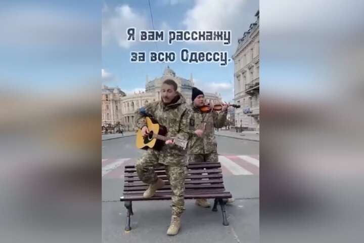 «В Одесі ви звичайний поц»: одесити у пісні посміялися над Путіним (відео)