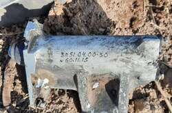 Обломки ракеты нашли в поле