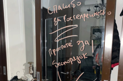 Російські солдати залишили мітку після мародерства у будинку в Бучі