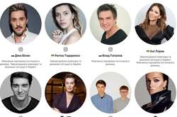 Украинский артист создал сайт с перечнем известных лиц, поддержавших Путина