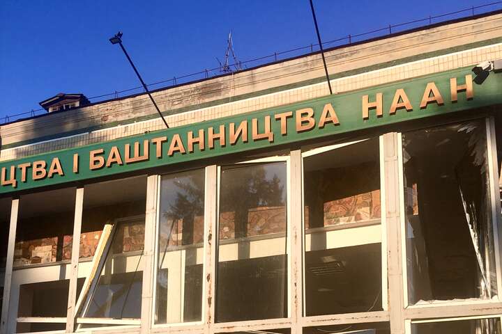 На Харківщині від бомб окупантів постраждав Інститут овочівництва і баштанництва