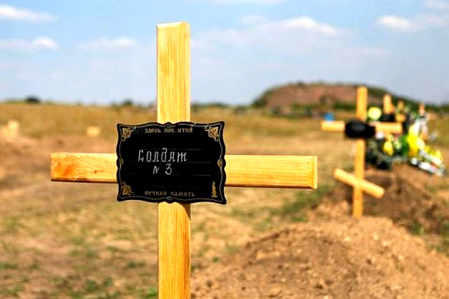 В регионах России похоронили больше солдат, чем официально признали свои потери – Резников