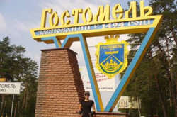  В Україні триває 26-й день повномасштабної війни, розв’язаної путінською   Росією 