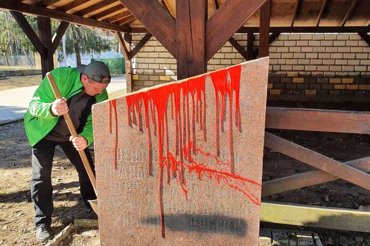 В Ужгороді полили «кров’ю» і демонтували плиту на честь «возз’єднання» з Росією (фото)