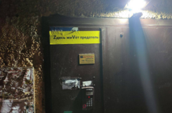 На думку рашистів, не хочуть війни тільки «зрадники»