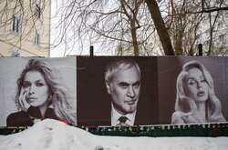 В Екатеринбурге повесили огромные портреты артистов, которые выступили против войны