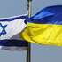 Почему Израиль на уровне власти не спешит полноценно поддержать Украину?
