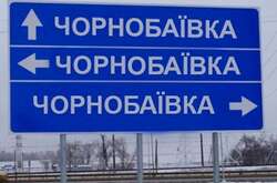 Арестович пояснив, чому рашисти постійно пхаються в Чорнобаївку