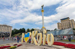 Впервые в истории: Киев стал «почетным гражданином» Парижа