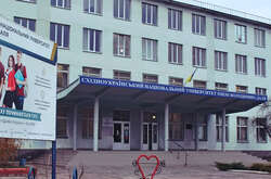 У вересні 2014 року через терористичні дії проросійських бойовиків та пряме вторгнення російських військових виш переїхав з Луганська до міста Сєвєродонецьк