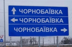 В девятый раз в Чернобаевке: ВСУ снова разгромили оккупантов