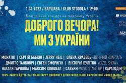 В сети разгорелся скандал из-за концерта наших артистов в Польше