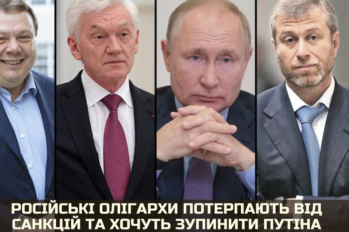 Російські олігархи обговорюють фізичне усунення Путіна – розвідка 