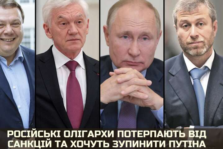 Российские олигархи обсуждают физическое устранение Путина – разведка