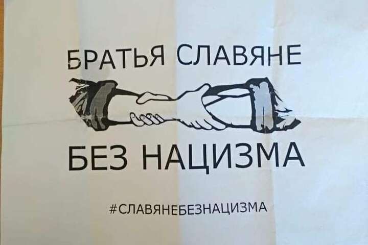На Чернігівщині окупанти роздають агітаційні листівки та просять допомоги