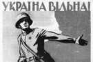 Україна опинилася в епіцентрі світової війни. Вже втретє за сто років