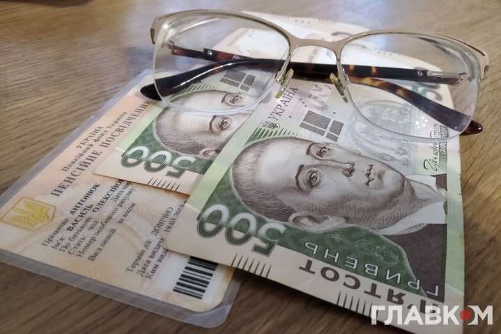У шести областях України пенсії за квітень виплатять авансом