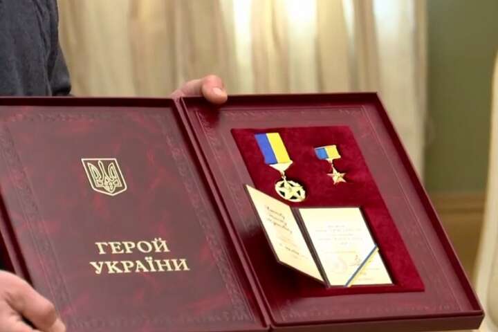 Президент надав звання Героя України 15 військовим