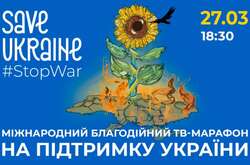 В 20 странах мира сегодня пройдет телемарафон Save Ukraine – #StopWar»: где смотреть
