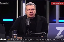 Соловьев истерически прокомментировал возможный запрет УПЦ (МП)