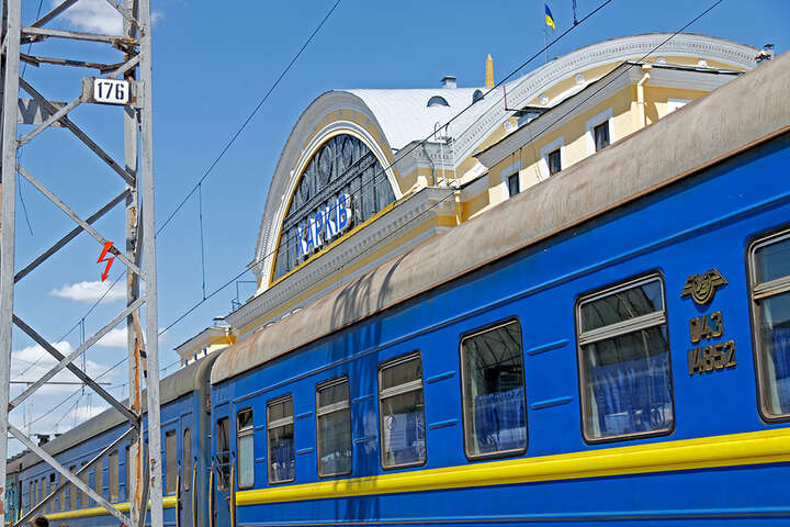 «Укрзалізниця» призначила новий потяг з Харкова до Трускавця: коли він курсуватиме