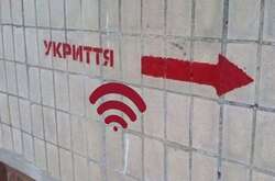 У Києві до інтернету під'єднали вже 805 бомбосховищ