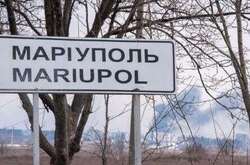 Маріупольська міськрада закликала світову спільноту визнати дії РФ в Маріуполі – геноцидом