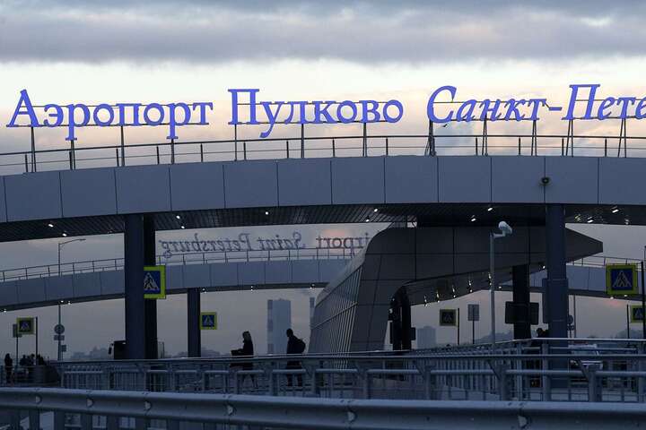 Росія може використовувати аеропорт «Пулково» у воєнних цілях: частку в ньому має Німеччина