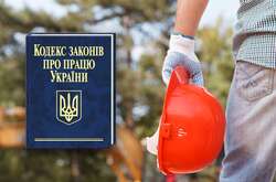 Нове трудове законодавство: що суттєво зміниться для працівників