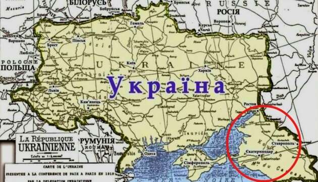 Как Россия украла Кубань. Архивные свидетельства украинцев, которые стали «русскими»