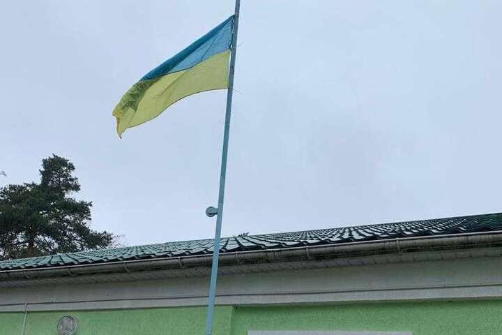У Немішаєві під Києвом піднято український прапор (фото)