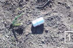 Обстріл Кривого Рогу: окупанти завдали удару забороненими касетними зарядами