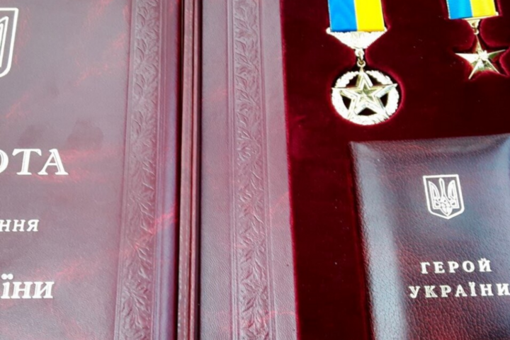 Президент присвоїв звання Герой України ще шістьом військовим