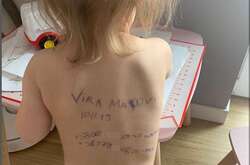 Осадчая показала, как мамы пишут на спинах детей контакты на случай смерти