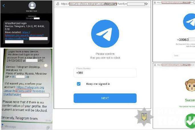 Кіберзлочинці атакують облікові записи в Telegram: як уберегтися