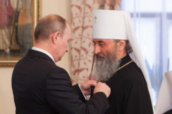  Путін нагороджує митрополита Онуфрія орденом дружби, 2013 рік 