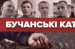 ЗМІ: кожен третій російський військовий із бригади «бучанських катів» раніше воював у Сирії