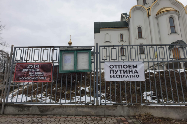 Заборона Московської церкви в Україні. Авторка закопроєкту: зараз напрочуд вдалий момент