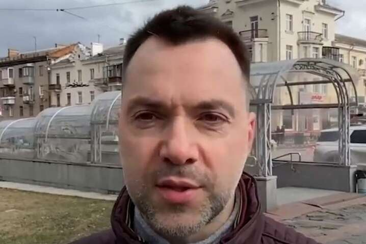 Чернигов помешал оккупантам разрезать Украину на части – Арестович (видео)