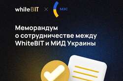 Криптовалютна біржа WhiteBIT підписала меморандум про співпрацю з МЗС України