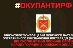 Розвідка оприлюднила список військових із Хабаровська, які звірствували на Київщині