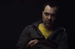 Арестович анонсував другий раунд війни Росії та України 