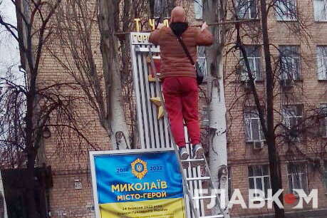 У Києві почався демонтаж стели російських міст-героїв (фото)