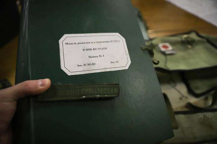 На Київщині нацгвардійці виявили важливі документи російської розвідки (фото)