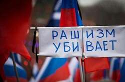 Нужно чтобы наши дети, внуки и правнуки изучали, как россияне-рашисты напали на Украину