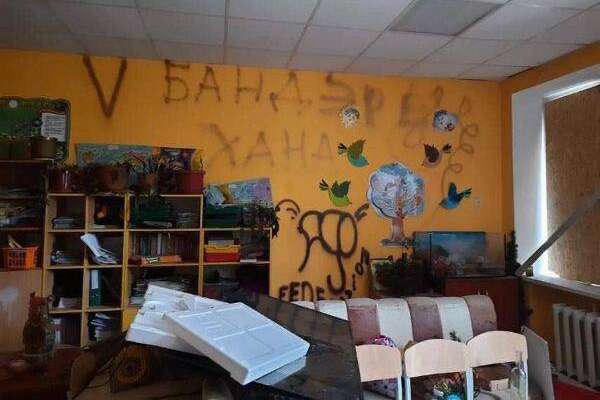 Дикуни з Росії розгромили школу у Бородянці (фото)