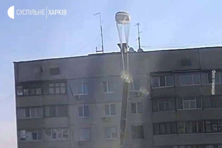 Окупанти атакують Харків новими видами бомб (фото)